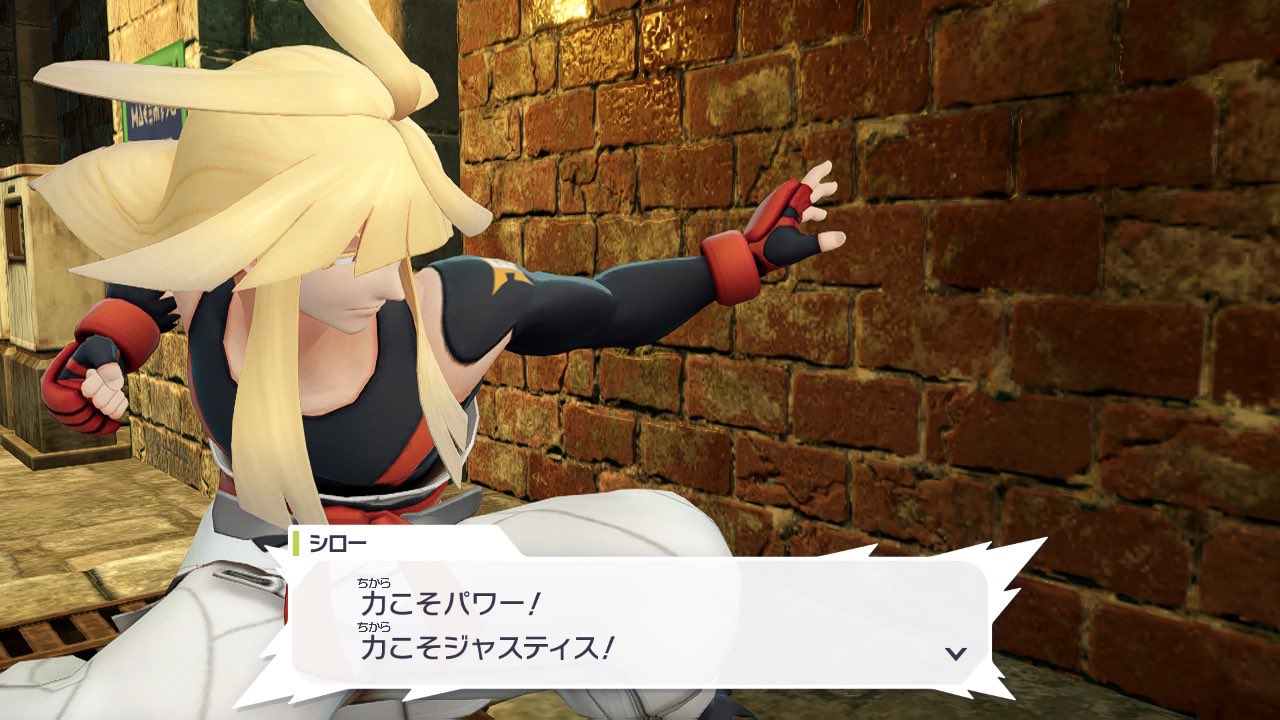 【ポケモンZA】シローとか言う人間辞めてる人 | アルセウス速報@ポケモンまとめサイト