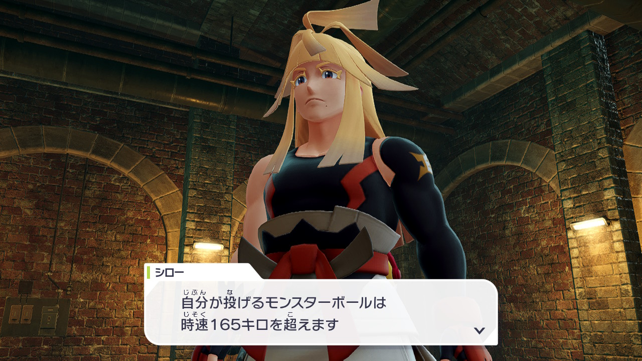 【ポケモンZA】シローとか言う人間辞めてる人 | アルセウス速報@ポケモンまとめサイト